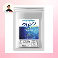 Glycine Amino Acid 100% Pure Powder Asli with Measuring Spoon | Directly Shipping from Japan | Kios 