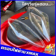 Tail Lamp Cover For 18-22 YAMAHA XMAX Clear Color Frame Xmax300 Light Accessories