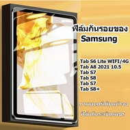 Tempered Glass Film Tablet Screen Protector Samsung Galaxy tab S8 S7 fe Plus S6 lite S5E S4 A8 A7 HD