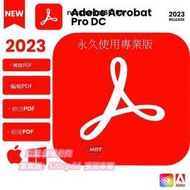 【在線出貨】 Acrobat Pro DC 2023 PDF 編輯軟體 圖片轉換 合併排版 OCR文字識別 多國