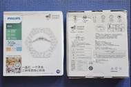 全新 Philips LED 節能燈 36W 超亮三色變光磁吸護眼 天花燈 吸頂燈