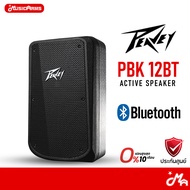 Peavey PBK 12BT Active Speaker ลำโพง ตู้ลำโพง