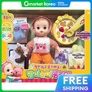 Young Toys | 콩순이 มมมานอล คอคงอ เกมสวมบทบาท SSG ดา