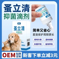 Flea Tick Cleaner Cat Dog Tick Cleaner Spray Dog Pet Body Spray Flea Tick Clip 25.10.29
