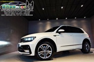 2017 TIGUAN R-LINE空力套件  ACC跟車 CARPLAY 0頭期 全額貸