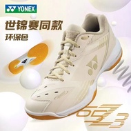 Yonex New Yy Shoes 65z3 National Feather Competition Mens And Womens Feather Shoes Shock Absorption 
