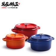 Cast Iron Pot Cast Iron Enamel Pot Frying Soup Pot Enamel Pot Double Ear Stew Pot Support