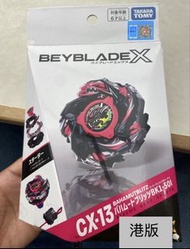 爆旋陀螺x cx-13 cx-07 cx-10 cx-15 cx-17 ux-16 ux-17 bx-16 bx-00 蜘蛛俠 暴龍