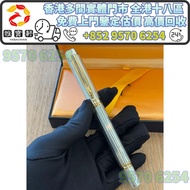 鋼筆 名牌鋼筆 Waterman水人 Man 100 Silver純銀18K筆尖鋼筆 Montblanc 萬寶龍，Parker 派克，Cartier 卡地亞，Cross 高仕，s.t. Dupont 