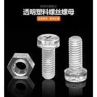 Transparent PC Phillips head screw nut plastic screw acrylic insulation screw nut combination M3M4M5