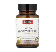包順豐📦全新正品* Swisse NAD+ Beauty Restore 30粒