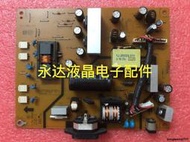 原裝戴爾 U2311HB電源板 U2311HB電源板V2311H高壓板4H.1402.AF0