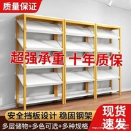 Display Rack Shelf Shoe Store Multi-Layer Shelf Commercial Shelf Children's Shoes Physical Store Sho