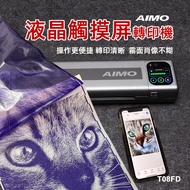 Aimo Aimo Thermal Tattoo Transfer Machine T08FD Touch Screen Version Large Picture Split Printing Cl