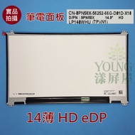 [Yangping House] 14 inch LP140WHU-TPN1 N140BGE-E53 NT140WHM-N42 DELL 0PN58X