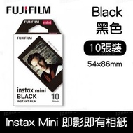 富士膠片 - Fujifilm Instax Mini BLACK (黑色) 即影即有相紙 (10張)｜Colorfilm｜拍立得相紙｜黑色邊框｜Mini相紙