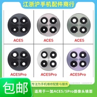 Free Shipping Suitable for OP 1+ACE5 Camera Lens OnePlus 1+ACE5pro Glass Lens Cap Camera Mirror Surf