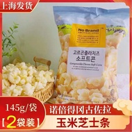 6.14 Nobide Corn Cheese Sticks Cheese Corn Rolls Popcorn Puffed Snacks