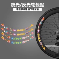 Dedicated Xidesheng ad350/300 Full Car Sticker Road Bike Bicycle Painting Wheel Set Reflective Strip