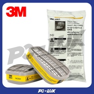 3M Vapor Filter Cartridge Model NO.6003 (2PCS/PAC)