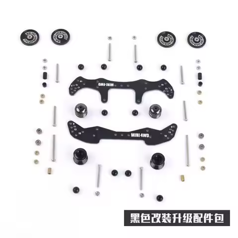 1 set of MA/AR chassis upgrade including FRP/Rollers/Damper kit suitable for Tamiya mini 4WD car mod