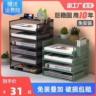 File Rack Multi-Layer Metal Storage Box Desk File Column Data Storage Rack File File Basket a3b4 RAM