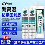 Single Component High Temperature Resistant Electronic Sealant Electronic Circuit Board Silicone Rub