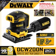 DEWALT เครื่องขัดกระดาษทราย เครื่องขัดเงา ไร้สาย 20V Max. (18V) (จตุรัส ขนาด 1/4นิ้ว) มอเตอร์ไร้แปรง