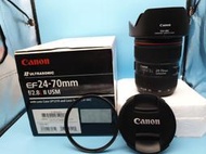 Canon EF 24-70mm F2.8 L ll USM 大三元變焦鏡皇平輸有盒極新（附B+W82mm超薄保護鏡）