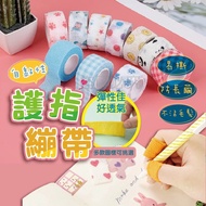 Finger Protection Bandage Wrapping Finger Bandage Finger Wrapping Bandage Finger Bandage Wrapping Ba