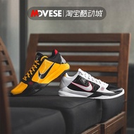 Football Shoes☁Nike/Nike Zoom Kobe 5 Bruce Lee black yellow and white basketball shoes CD4991-700