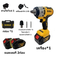 dewalt บล็อกไฟฟ้า ประแจไฟฟ้าไร้สาย บล็อคไฟฟ้าแรงๆ บล็อกไร้สาย บล๊อกแบตไร้สาย บล็อกไฟฟ้าไรสาย ไฟฟ้า 2 แบตเตอรี่ลิเธียม 229V  7200rpm 894 N.M บล็อกไฟฟ้า