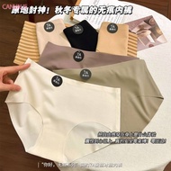 7A蚕丝抗菌无痕内裤 7A Mulberry Silk Ice Silk Underwear for Women