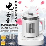 110V全自動底部手柄上水電熱燒水壺蒸煮茶器桌面式飲水機泡茶專用電熱壺 電壺燒水壺自動上水器電熱茶壺泡茶壺