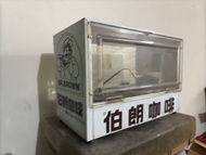 復古伯朗保溫機、保溫箱、咖啡機