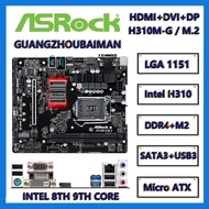 ASRock  H310CM-HDV M.2 / H310M-HDV M.2 / H310M-G M.2 / H310M-ITX/AC Intel H310 LGA 1151 Motherboard 