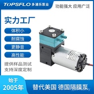 Micro TOPSFO Air Pump Atomizer Self-Absorbing Atomizer 24V12V12V Air Pump Air Pump Micro BQOL
