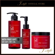 (GIFT) ELENCE 2001 PLUS Straight Pro Shampoo / Treatment / Oil Set