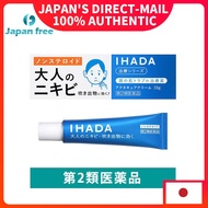 IHADA Non-steroidal Acne Cure Cream 6g/16g/26g/50g/14ml For acne/breakouts