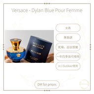 [分裝香水] [DM查詢價錢]Versace - Dylan Blue Pour Femme EDP Eau de Parfum Perfume Parfum