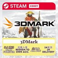 [Steam CDKey] 3DMark 压力测试 Redeem on Own Account