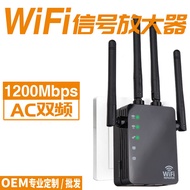 เครื่องขยายสัญญาณ WiFi ทวนสัญญาณไร้สาย ตัวขยายสัญญาณไร้สาย เครื่องขยายสัญญาณไร้สายที่บ้าน WiFi Repea