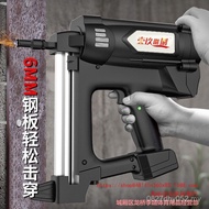Gas Durable Nail Gun Nail Gun Gas Gun Gas Nail Gun Water Electricity Special Nail Gas Steel Nail Gun