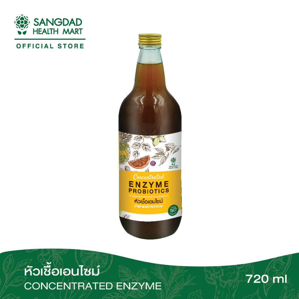 SANGDAD HEALTH MART หัวเชื้อเอนไซม์ หัวเชื้อ เอนไซม์ เครื่องดื่มสุขภาพ PROBIOTIC จุลินทรีย์ มีชีวิต 720ml Enzyme Probiotics