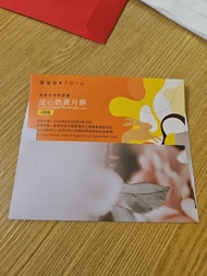 東海堂流心奶黃月餅