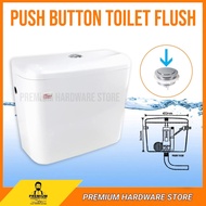 TECHPLAS Elegen Single Flush Push Button Plastic Cistern TCH-1102 Toilet Bowl Water Tank Pam Air Tan