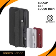 Eloop E57 แบตสำรอง 10000mAh PD 20W PowerBank พาวเวอร์แบงค์ เพาเวอร์แบงค์ Orsen ของแท้