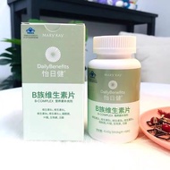 Mei Linkai Vitamin B Clan Small Orange Tablets Multiple Complex vb Vitamin B Yirijian Nutritional Su