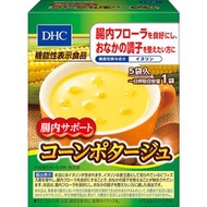 DHC 應援腸內健康 玉米濃湯 5包