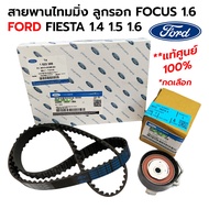 Timing Belt Pulley FORD FIESTA 1.4 1.5 1.6 FOCUS 1.6 ECOSPORT *Press To Select *Genuine 1 96MM6K288B
